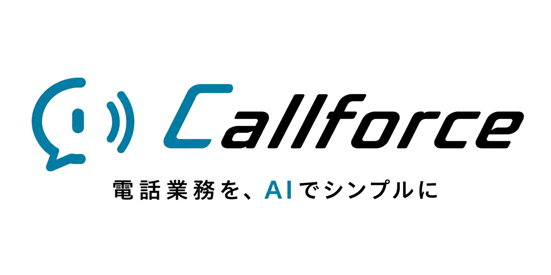 Callforce